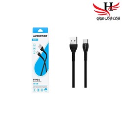 نمایش جزئیات برای کابل شارژ تايپ سي  KINGSTAR-K101C تصویر کابل شارژ تايپ سي  KINGSTAR-K101C